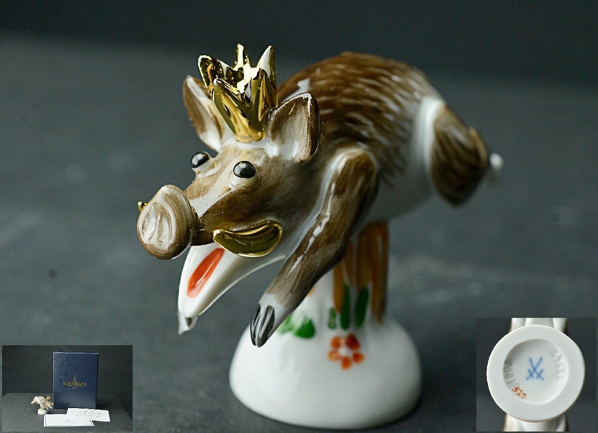 マイセン ミニ干支 フィギュリン 亥 マイセン 置物□イノシシ ピンク フィギュリン 4.5cm 干支