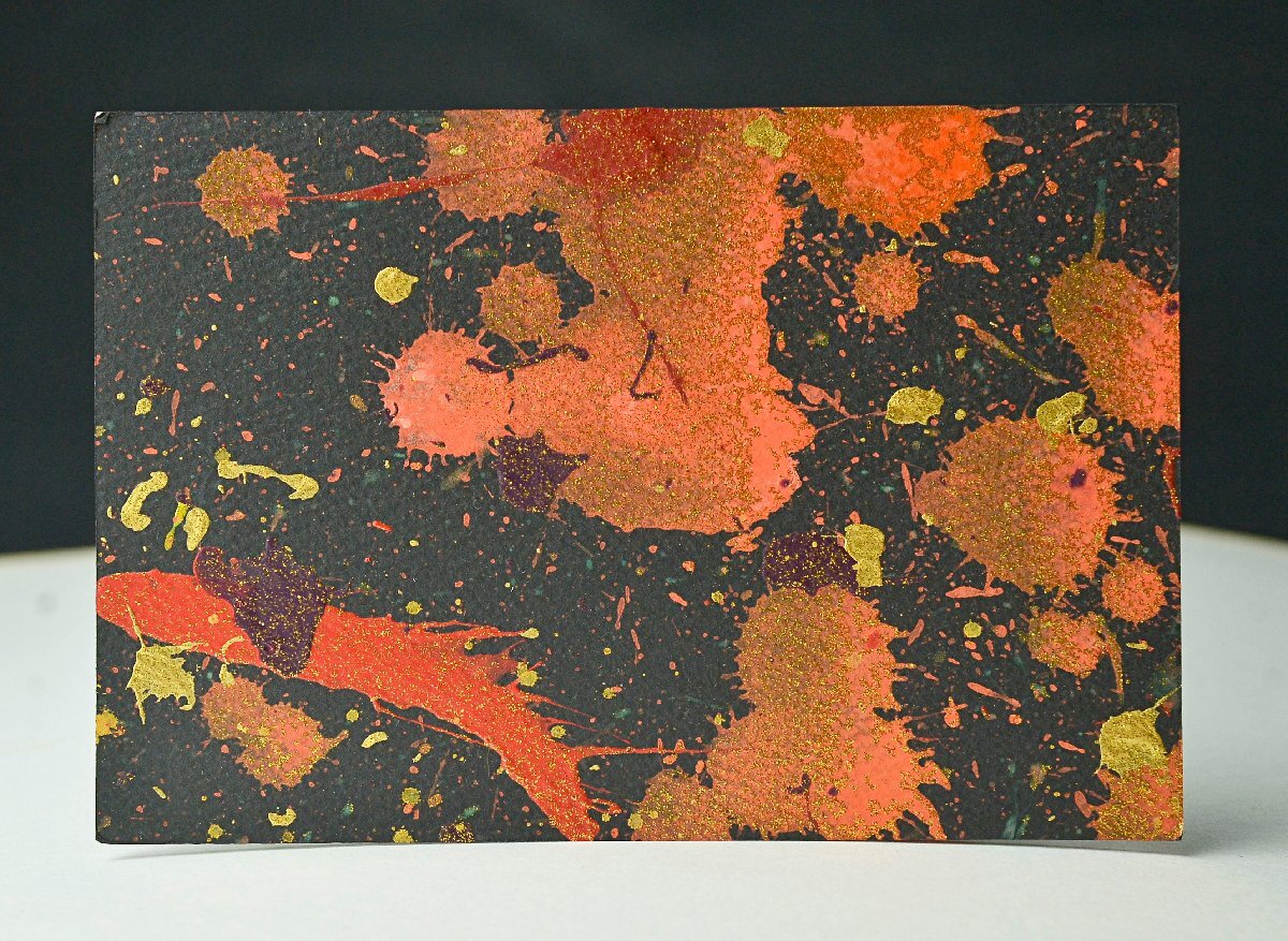 Yahoo!オークション -「今井俊満」の落札相場・落札価格