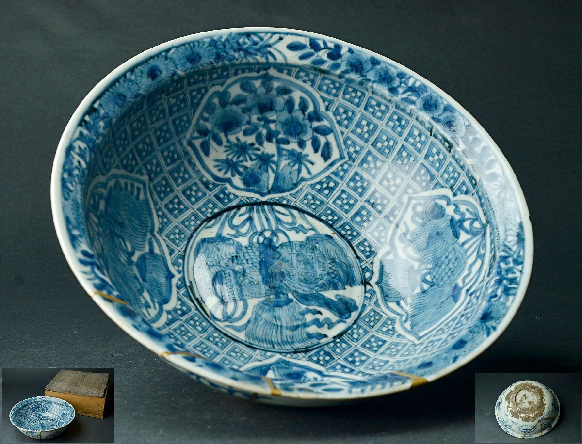 江戸期　古染付芙蓉手　間取山水　深鉢 2025年最新】Yahoo!オークション -染付 芙蓉手(アンティーク