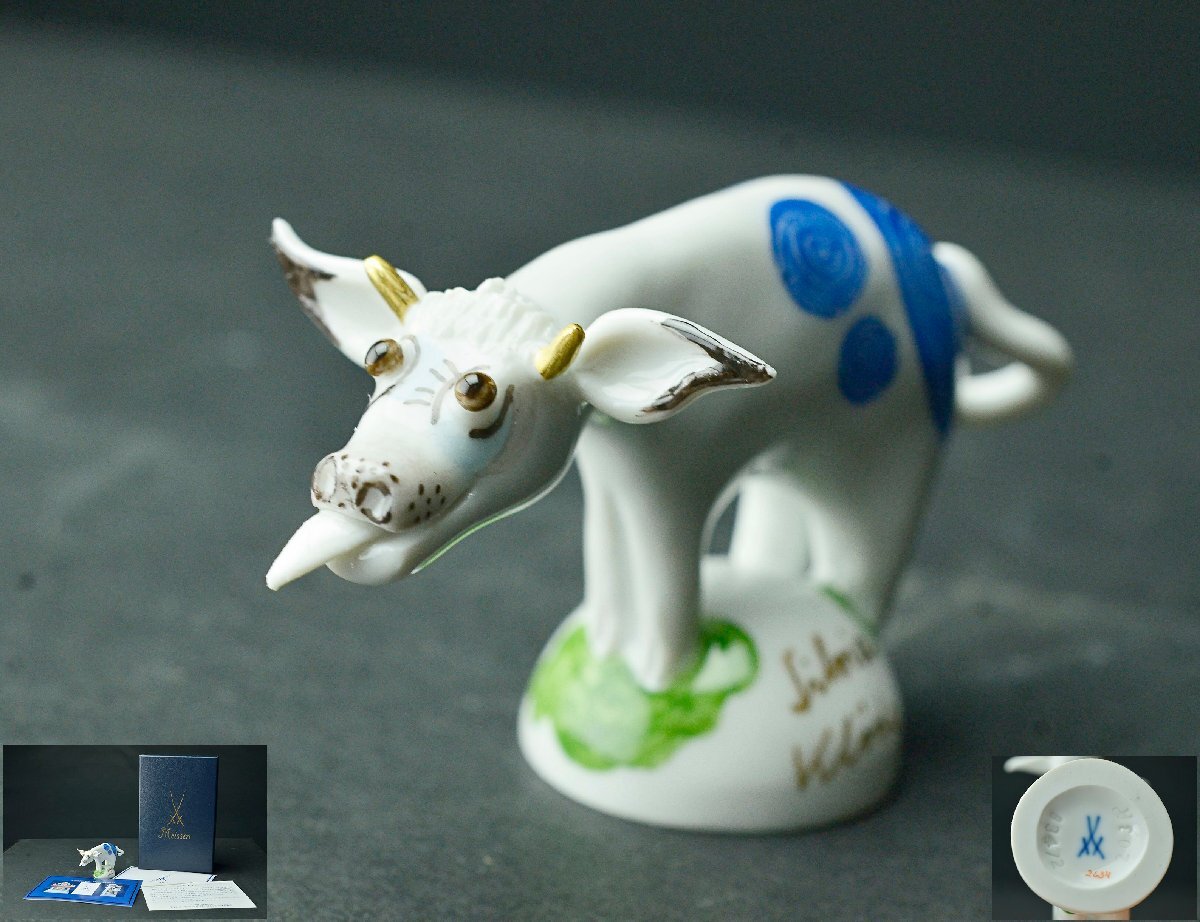 MEISSEN マイセン　干支　うし雄　フィギュリン　※元箱付属 未使用保管品 MEISSEN マイセン 置物 フィギュリン 干支 牛 丑 うし ウシ