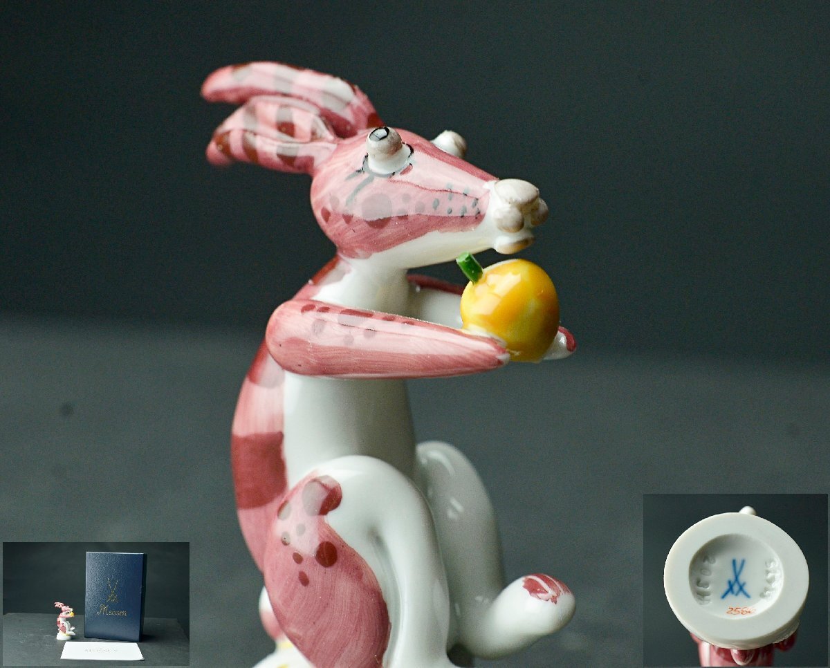 マイセン ミニ干支フィギュリン 未 マイセン ミニ干支（2014年）「馬（ウマ）」（レッド）を