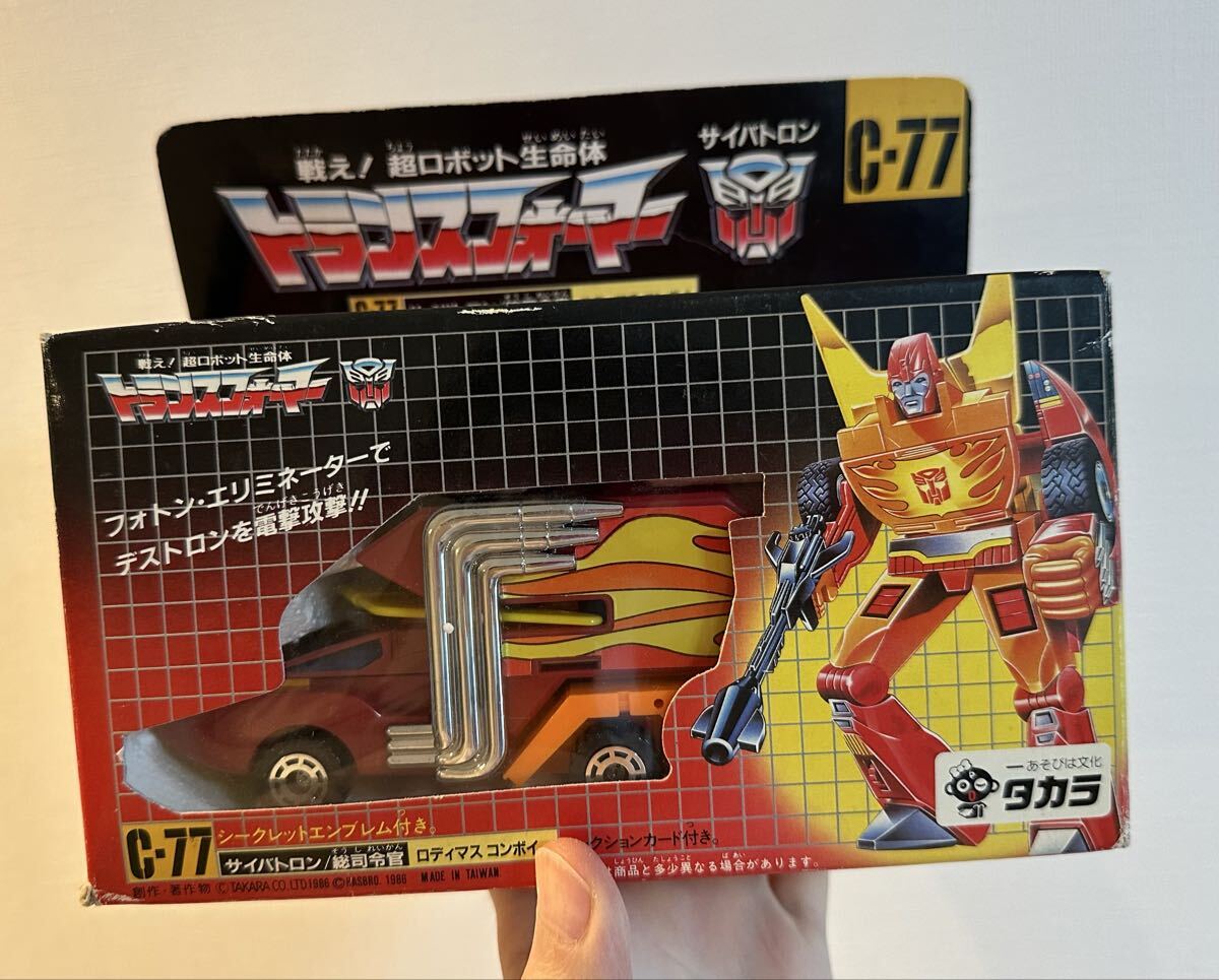 トランスフォーマー トランプ テレビマガジン付録 昭和レトロ コンボイ 当時物 Yahoo!オークション - 昭和 レトロ 当時物 タカラ