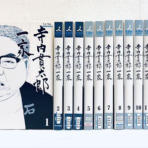 寺内貫太郎一家 【全13巻】 レンタル版DVD 全巻セット 小林亜星 樹木希林