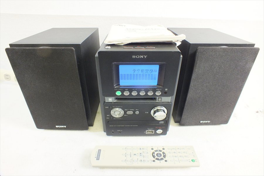 未開封品SONY CMT-M35WM マイクロコンポ ソニー　新品　ブラック Amazon | SONY ソニー CMT-M35WM（S）シルバー マイクロ