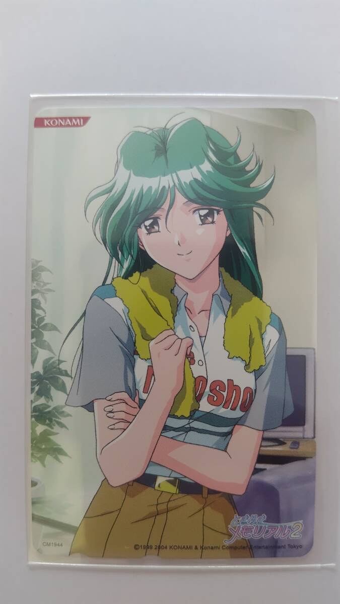 Yahoo!オークション -「麻生華澄 テレカ」の落札相場・落札価格