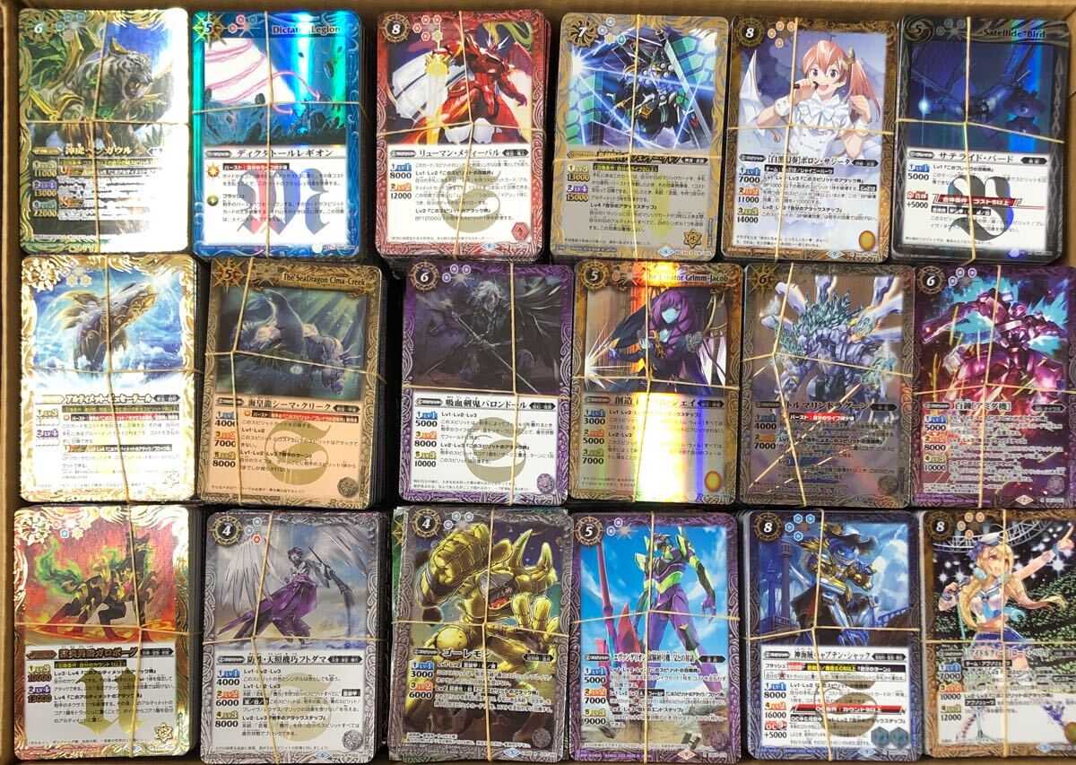 2025年最新】Yahoo!オークション - セット、まとめ売り(バトル