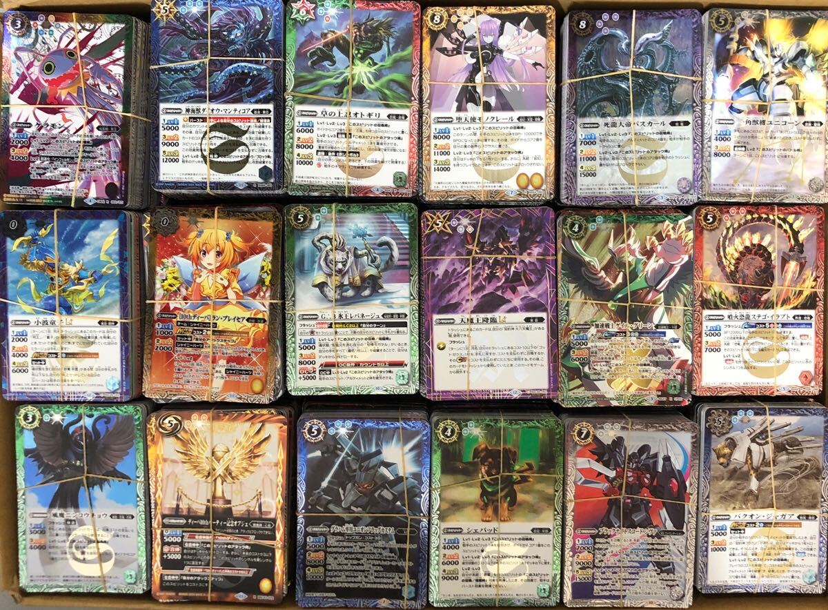 2025年最新】Yahoo!オークション - セット、まとめ売り(バトル