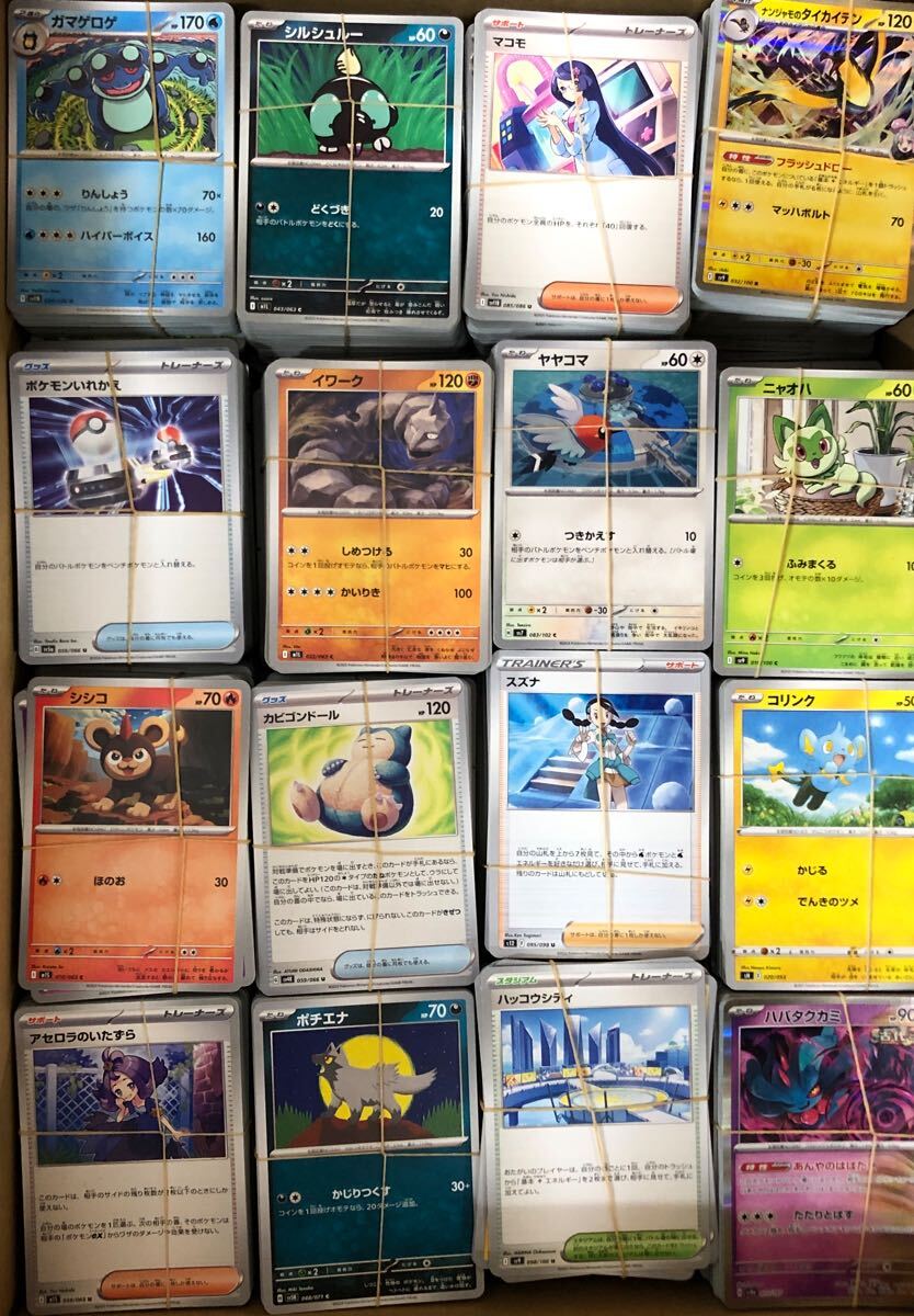 ポケモンカード　ポケカ　大量　まとめ売り ポケモンカード RR300枚まとめ売り ポケモンカード RRのみ300枚