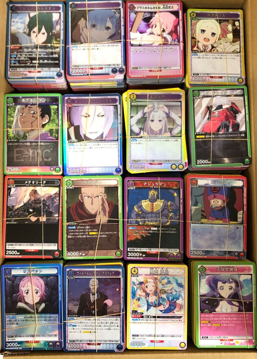 大量まとめ売り！☆ユニオンアリーナ R以上 大量まとめ売り 約150枚 ユニアリ 大量まとめ売り！☆ユニオンアリーナ R以上 大量まとめ売り 約