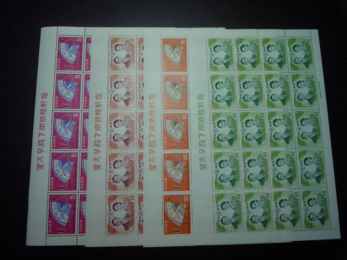 Yahoo!オークション -「記念切手カタログ」の落札相場・落札価格