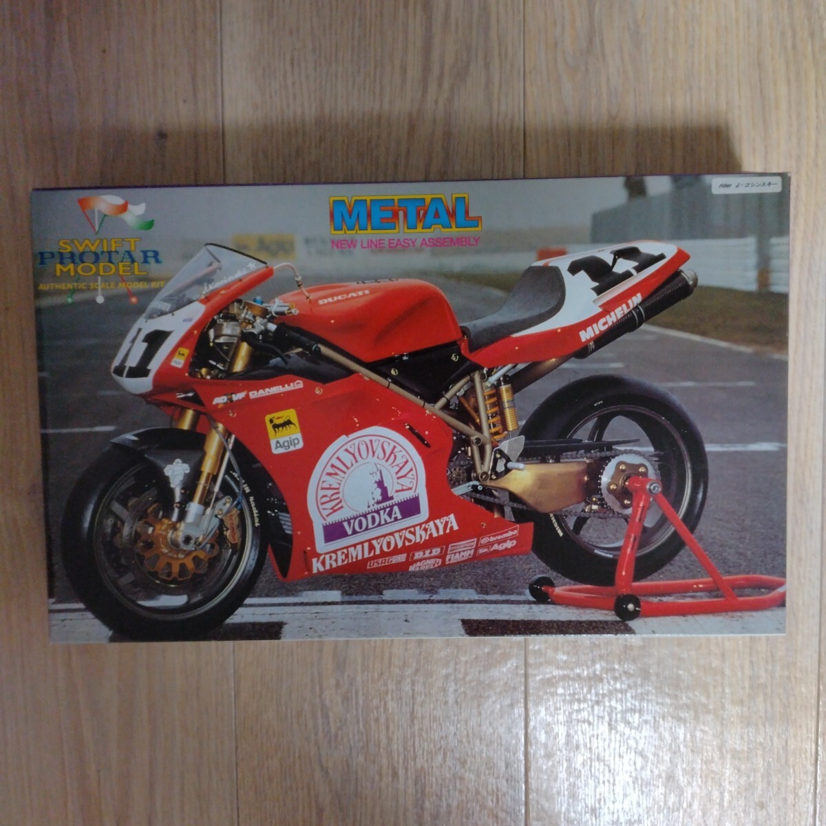 DUCATI 916 本国版・初期カタログ【超希少】SBKケース入り DUCATI 916 本国版・初期カタログ【超希少】SBKケース入り