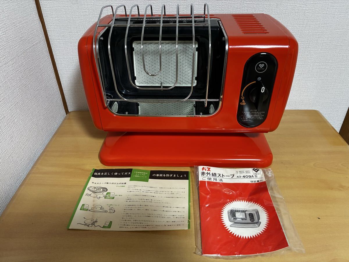 2025年最新】Yahoo!オークション -ガス ストーブ レトロの中古品