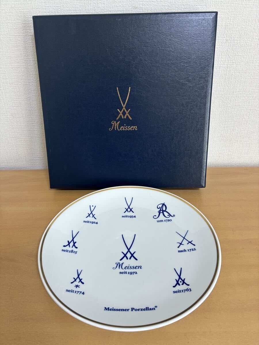 Yahoo!オークション -「マイセン双剣」の落札相場・落札価格