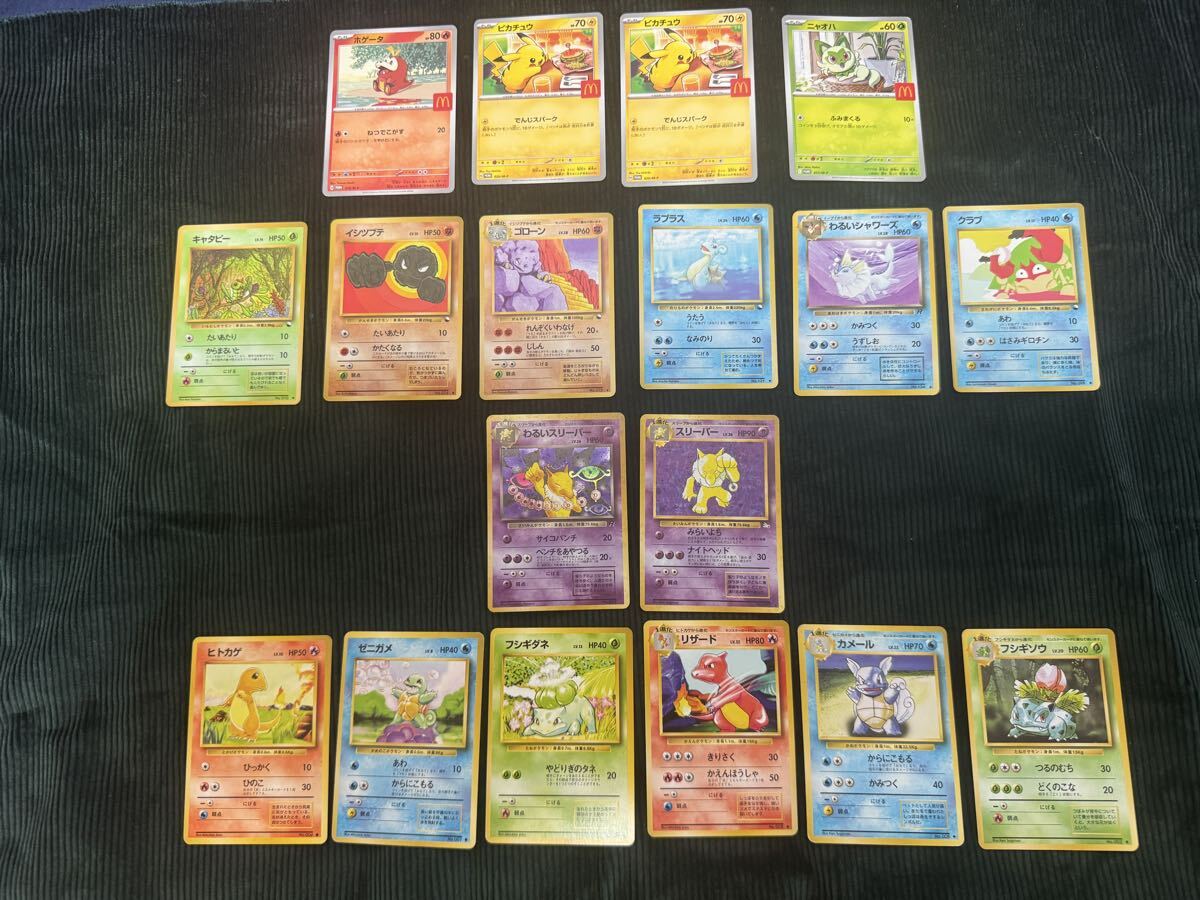 ポケカ 古いカード まとめ売り ポケモンカードまとめ売り 古いやつ - メルカリ