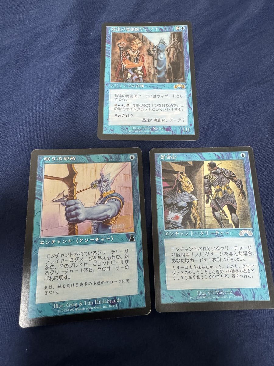 【9/24まで】【引退品】1990年代/レアカード MTG まとめ売り！ 2025年最新】Yahoo!オークション -mtg 引退の中古品・新品・未