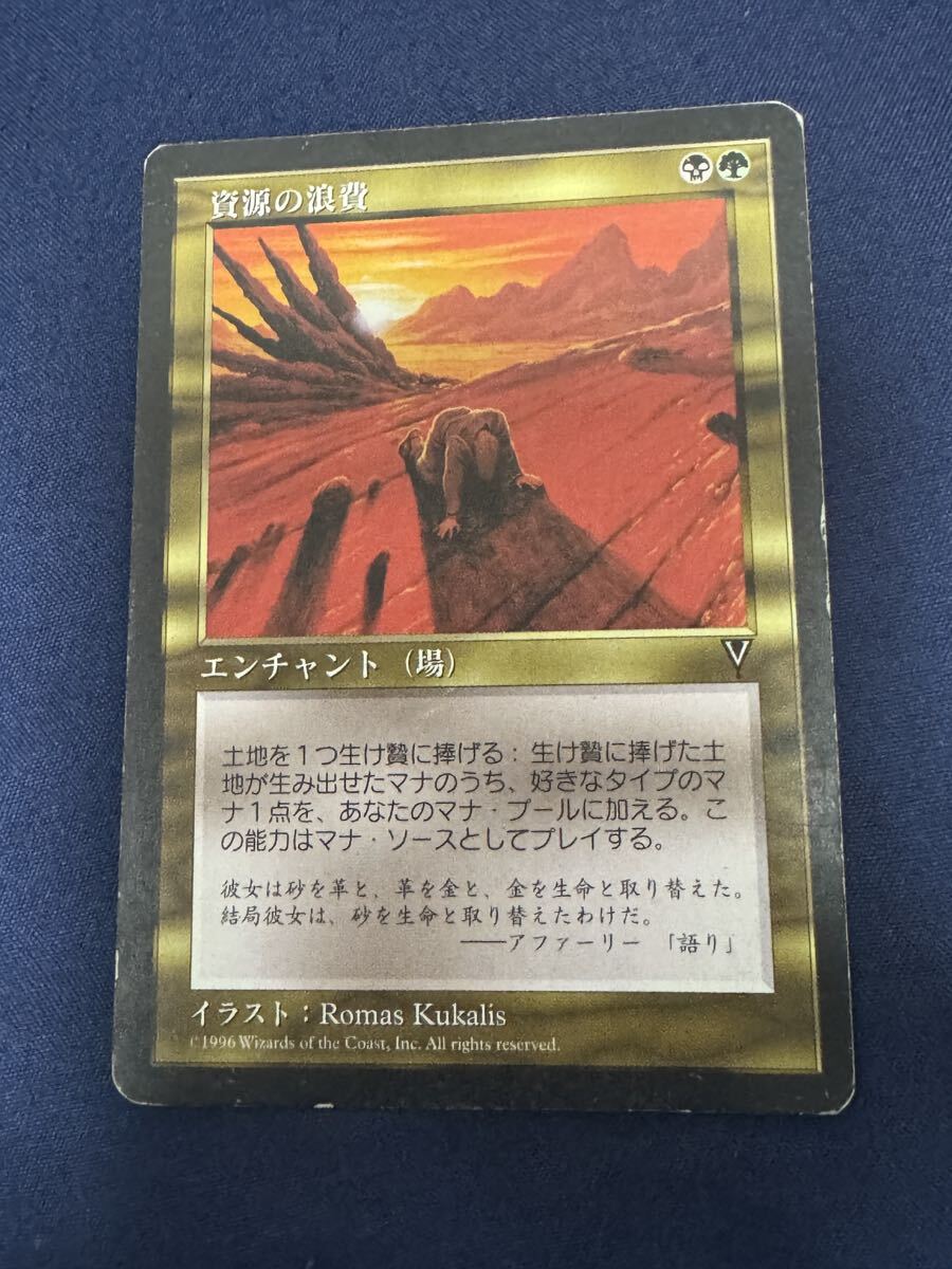 Yahoo!オークション -「1997」(Magic: The Gathering