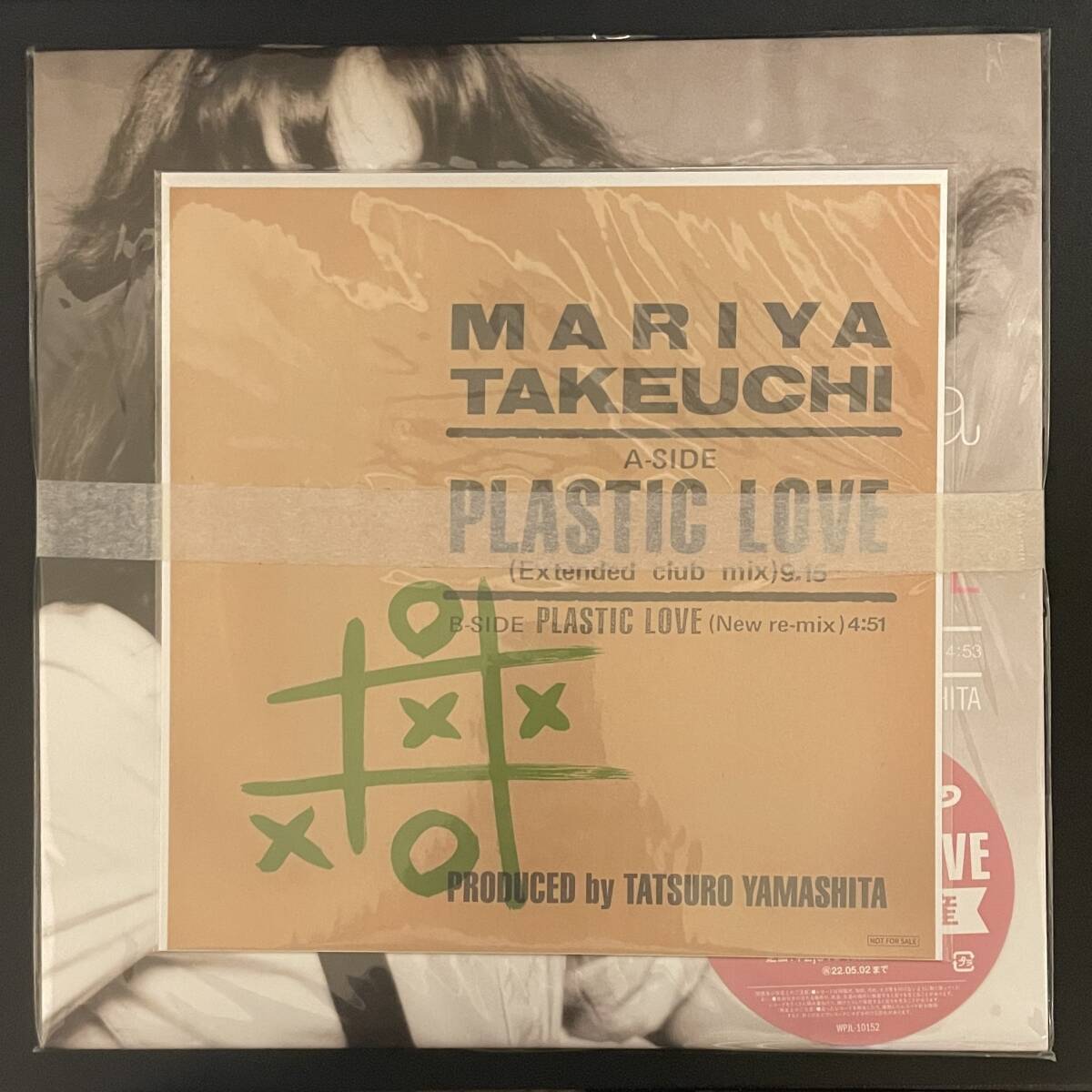 Yahoo!オークション -「竹内まりや plastic love」(レコード) の