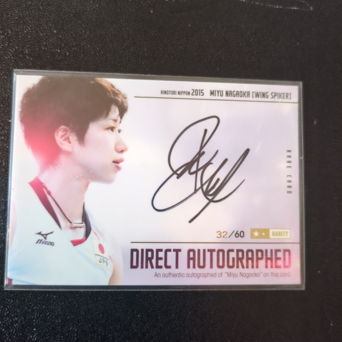 Yahoo!オークション -「長岡望悠」の落札相場・落札価格