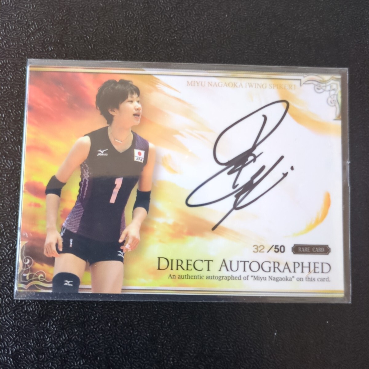 Yahoo!オークション -「長岡望悠」の落札相場・落札価格