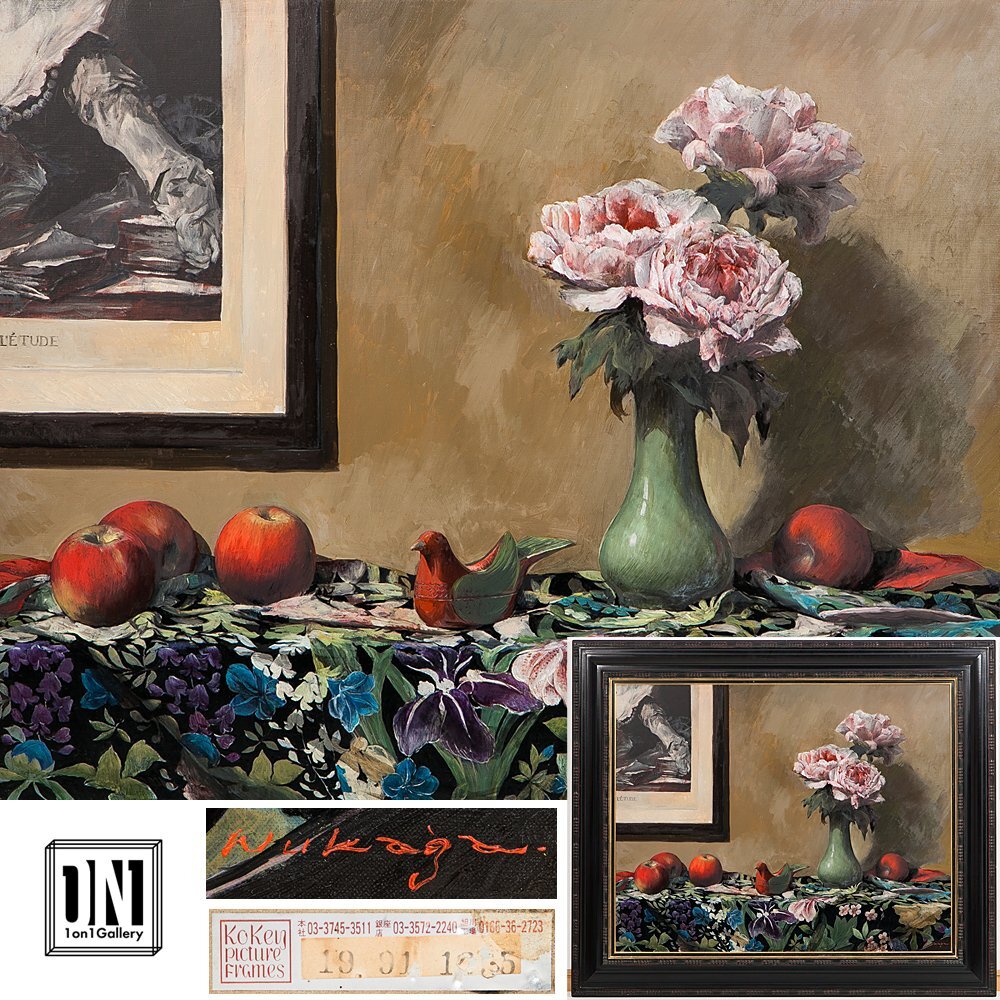 2025年最新】Yahoo!オークション -中谷泰の中古品・新品・未使用