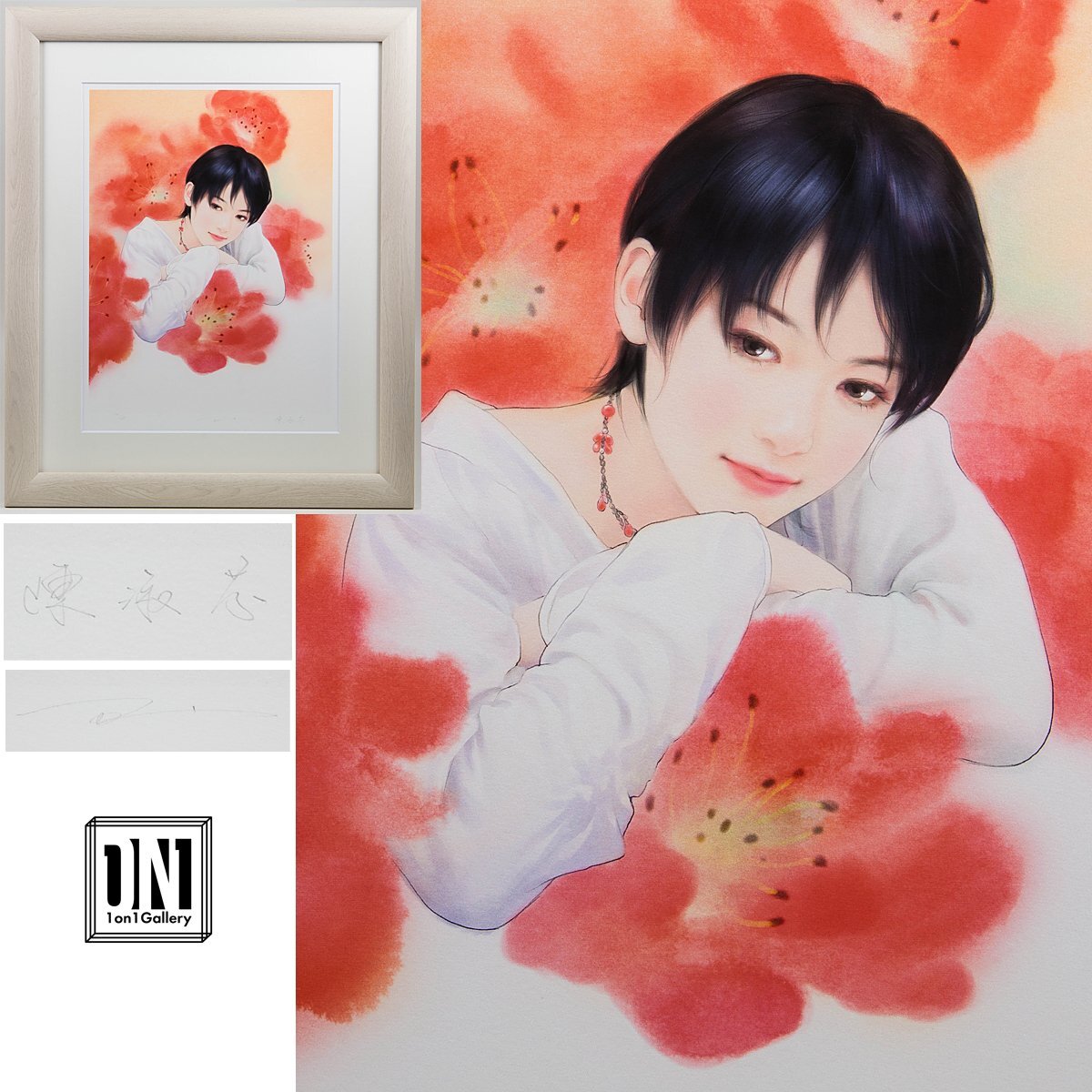 2025年最新】Yahoo!オークション -平凡&陳淑芬の中古品・新品