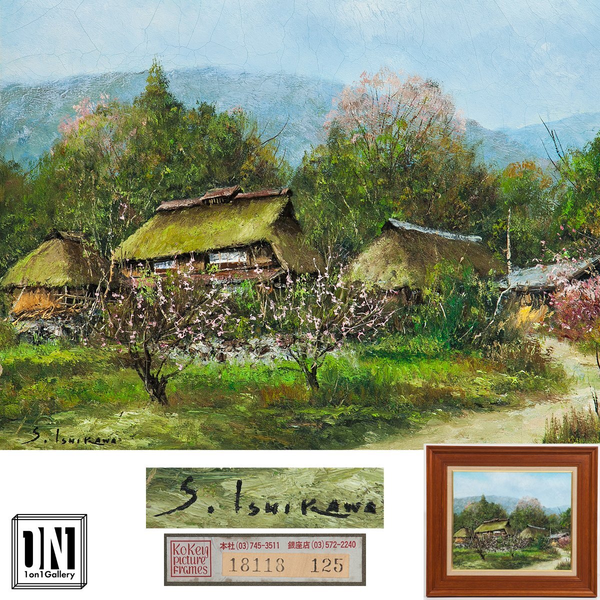 2025年最新】Yahoo!オークション -絵画 民家の中古品・新品・未