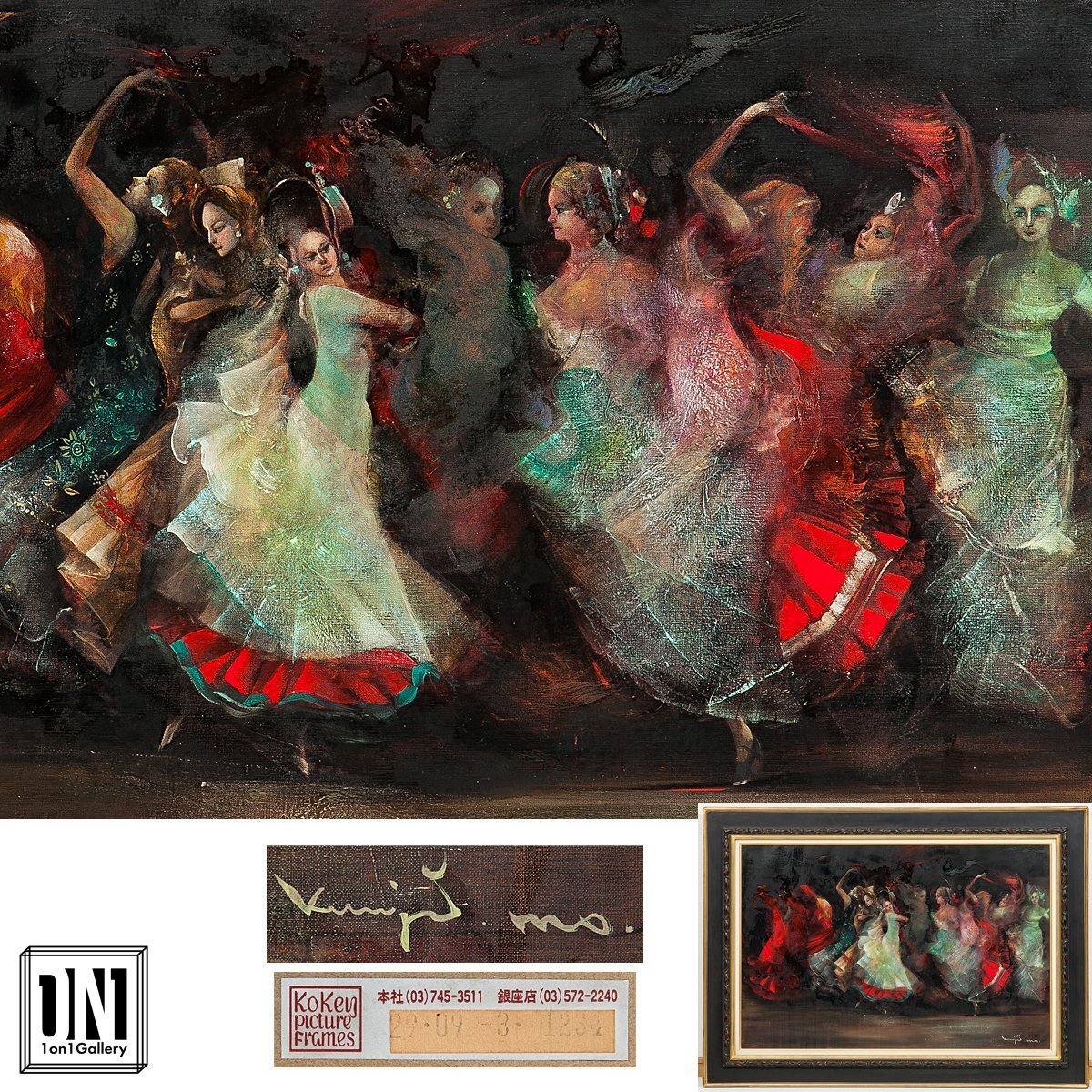 2025年最新】Yahoo!オークション -森田(絵画)の中古品・新品・未