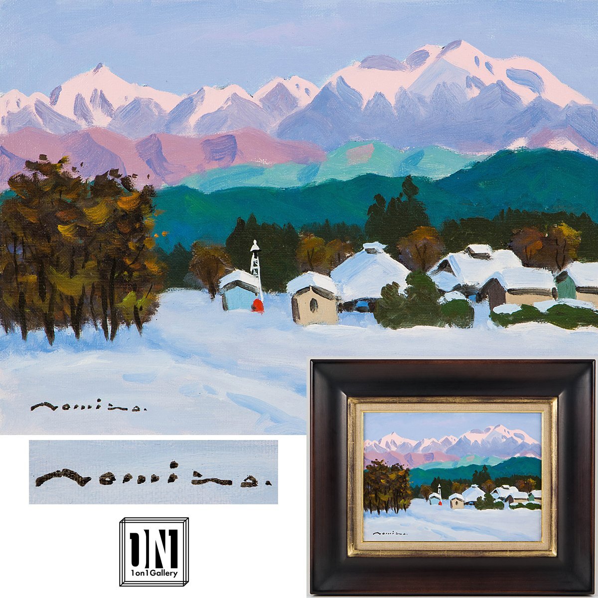 吉崎道治、【北の街にて】、希少な額装用画集画、新品高級額 額装付 吉崎道治、【北の街にて】、希少な額装用画集画、新品高級