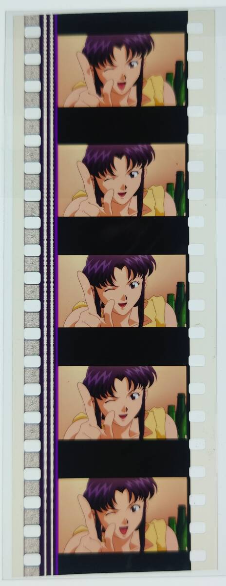 エヴァンゲリオン 特典フィルム