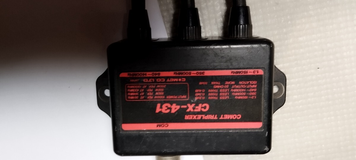 IC-741 100wジャンク品 Yahoo!オークション -「ic 741」(トランシーバー) (アマチュア