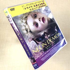 ネオン・デーモン DVDレンタル落ち