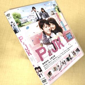 PとJK DVDレンタル落ち