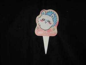 ココスへようこそ!おいしいってしあわせ♪ちいかわグッツプレゼントキャンペーン ピック モモンガ