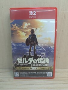 中古品 Nintendo Switch 2 ゼルダの伝説 ブレス オブ ザ ワイルド