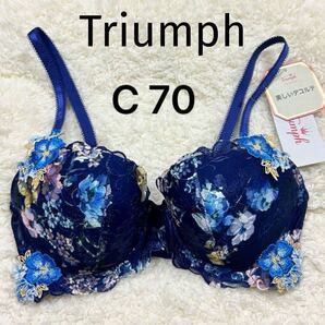 C70 トリンプ Triumph ブラジャー 美しいデコルテ ワイヤー ネイビー