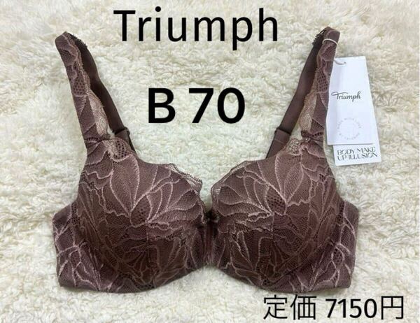 B70 トリンプ Triumph コンフォートワイヤーブラ ブラジャー ボディメイク 新品