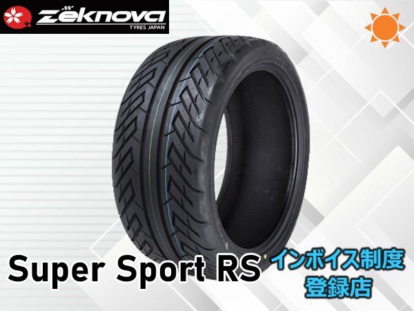 はっ！　【23年式】18インチホイール4本セット　255/35R/18 18INCH - 255/35R18 | プレミアムタイヤ専門 通販サイト ｜ TIRE