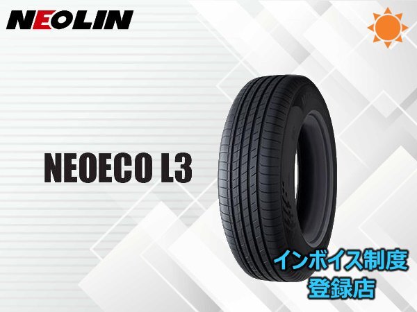 185/55R15 サマータイヤ　イボ付き　2022年製造　送料込み　TS19 楽天市場】185／55R15の通販