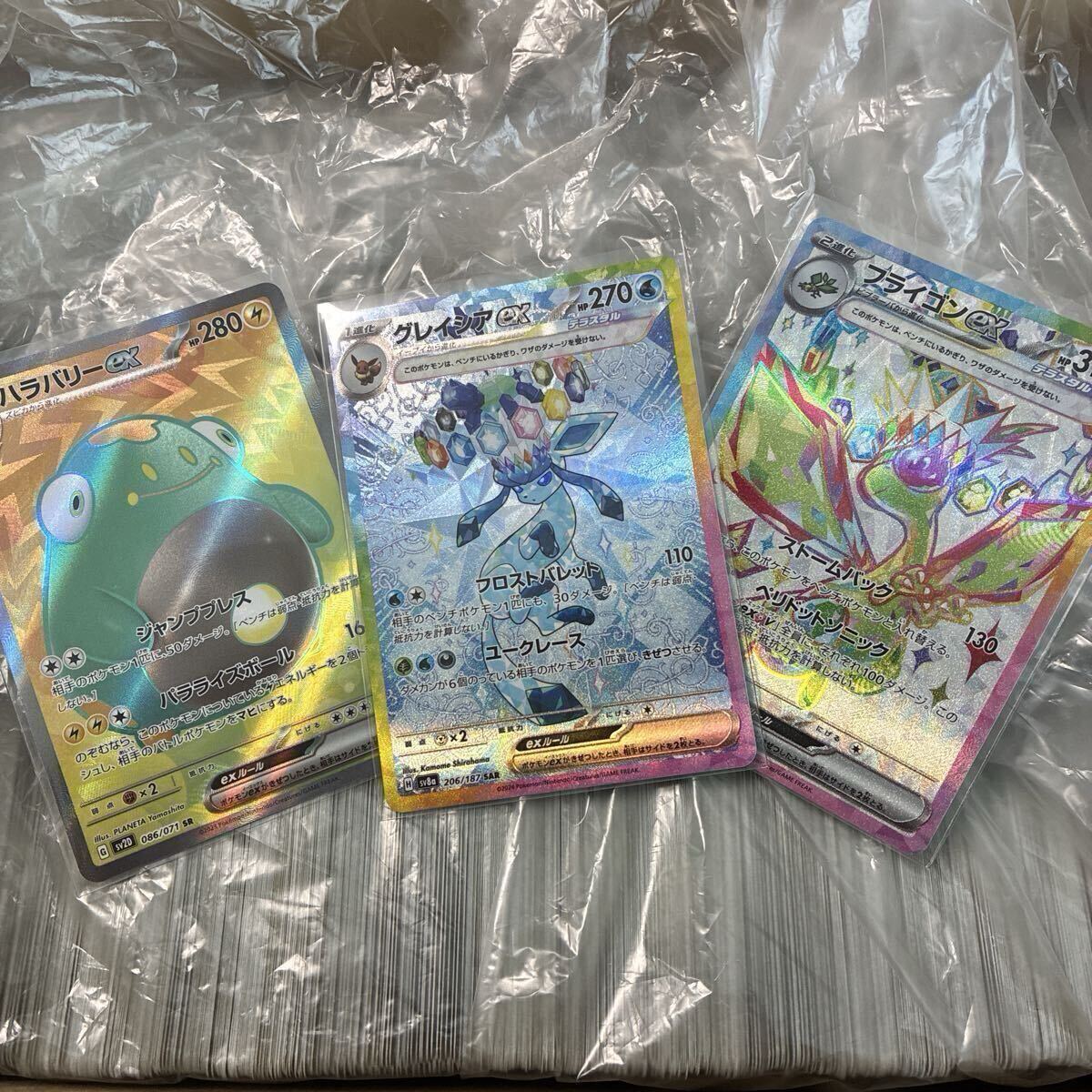 2025年最新】Yahoo!オークション - まとめ売り(ポケモンカード