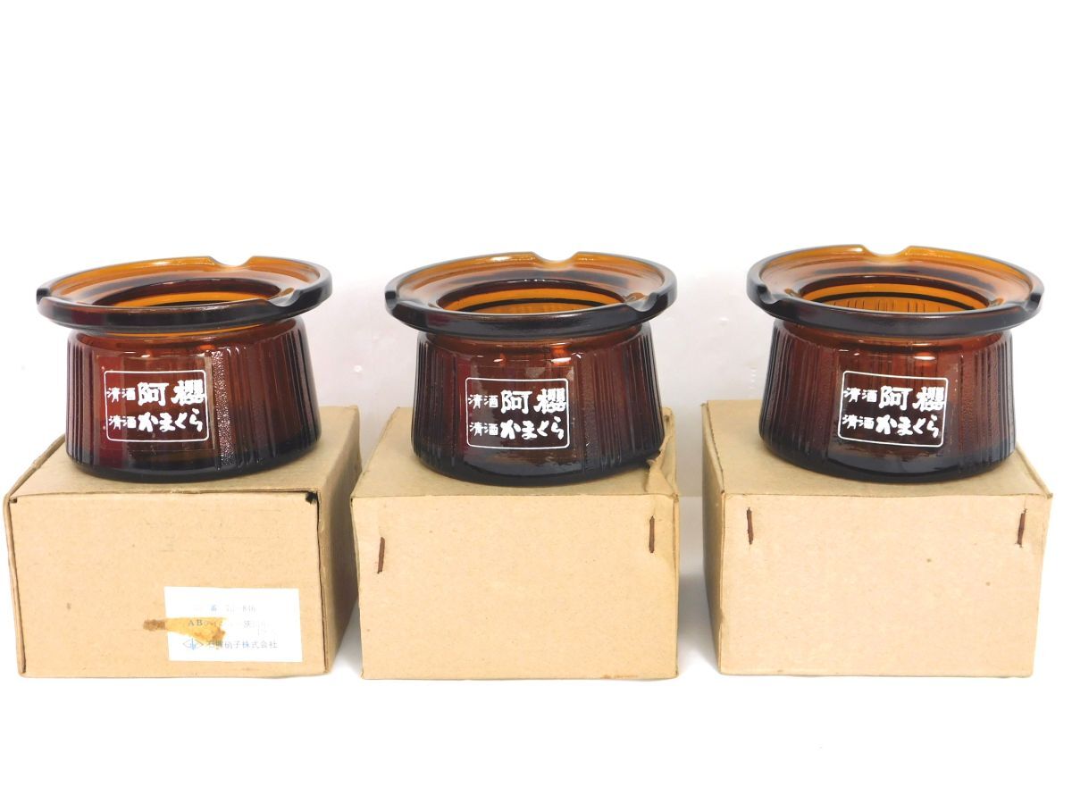 2025年最新】Yahoo!オークション - 灰皿(喫煙グッズ 雑貨)の中古