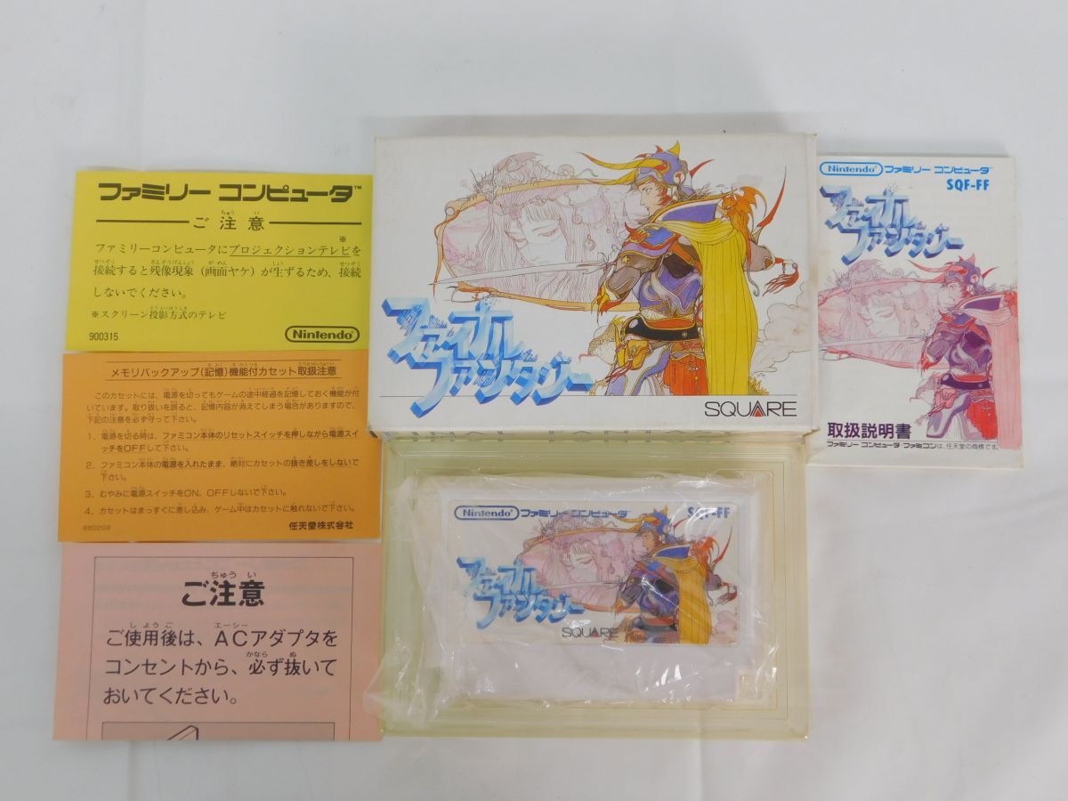 SFCソフト中古動作品「ファイルファンタジー」１個の出品です。 wasou-marron_ysfcs0032