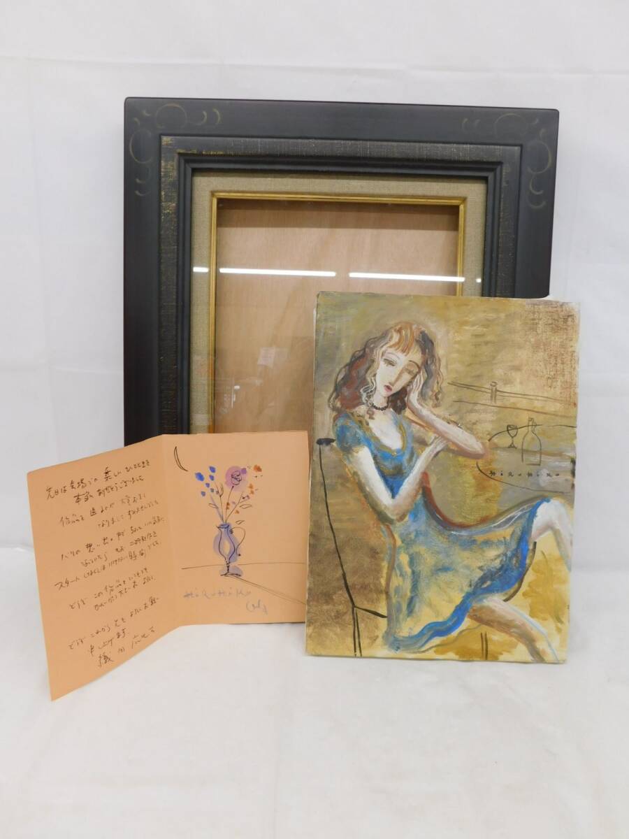 2025年最新】Yahoo!オークション -織田広比古の中古品・新品・未