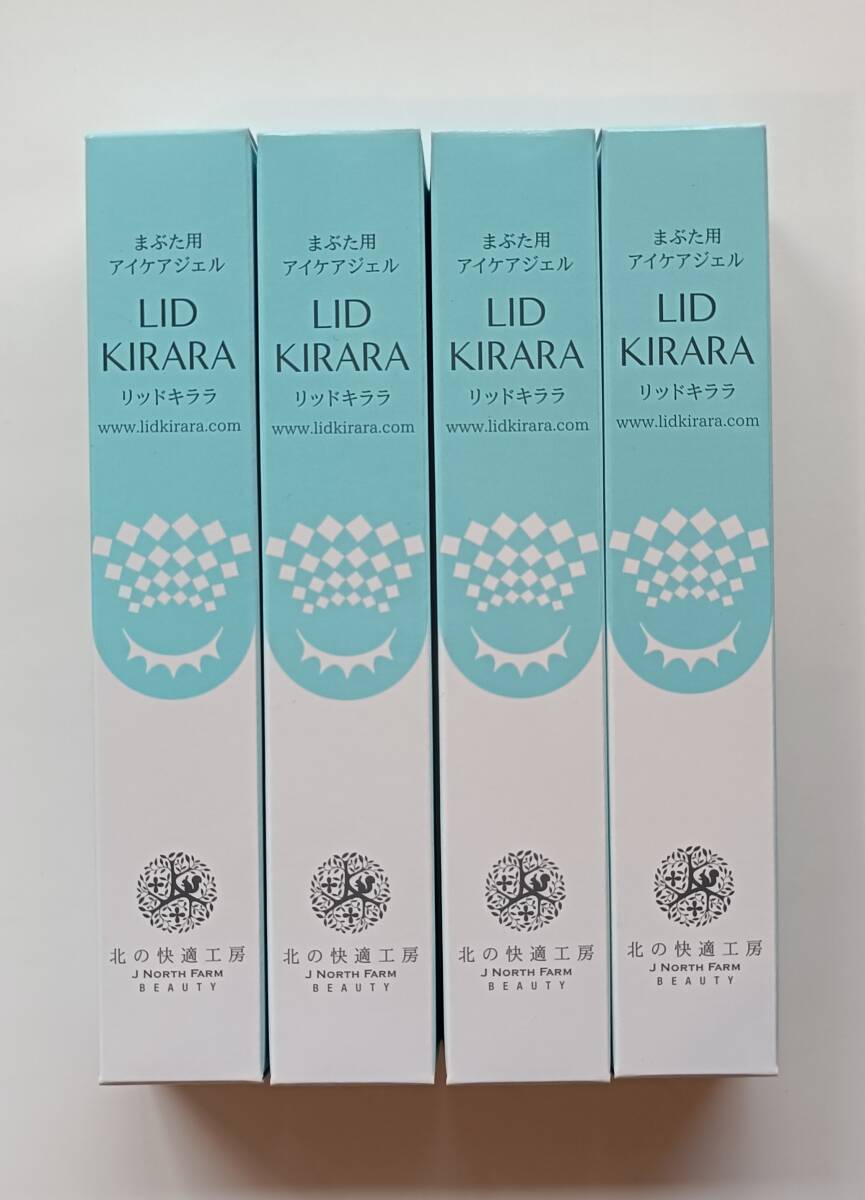 ★未使用　リッドキララ10g ３本セット 2025年最新】Yahoo!オークション -リッドキララの中古品・新品