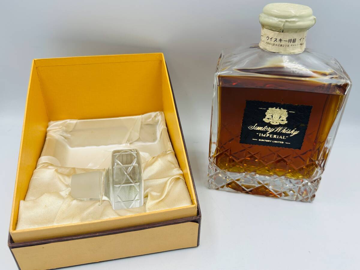 Imperial ウイスキー 750ml 専用ボックス付き Imperial ウイスキー 750ml 専用ボックス付き Imperial