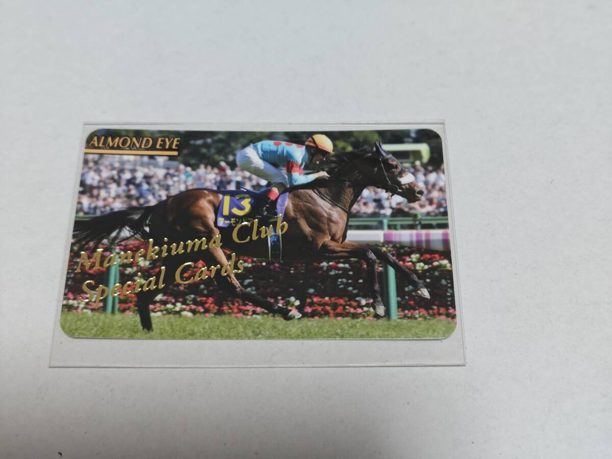 Yahoo!オークション -「アーモンドアイ」(トレーディングカード