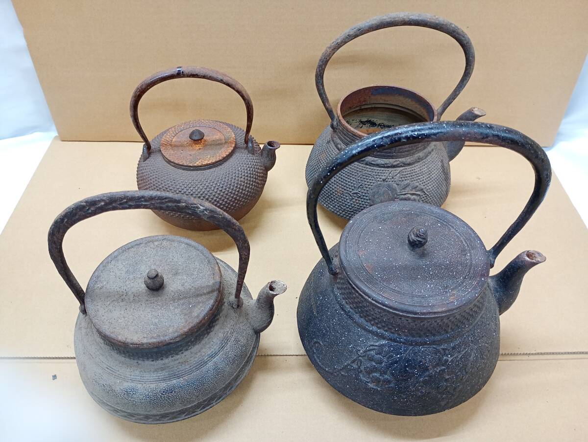 南部鉄器　茶の湯釜 南部鉄器茶の湯風炉釜・紅鉢竹紋