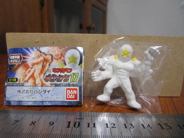 Yahoo!オークション -「キン消し 未開封」の落札相場・落札価格