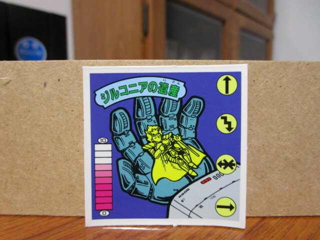 Yahoo!オークション -「ガムラツイストシール」の落札相場・落札価格