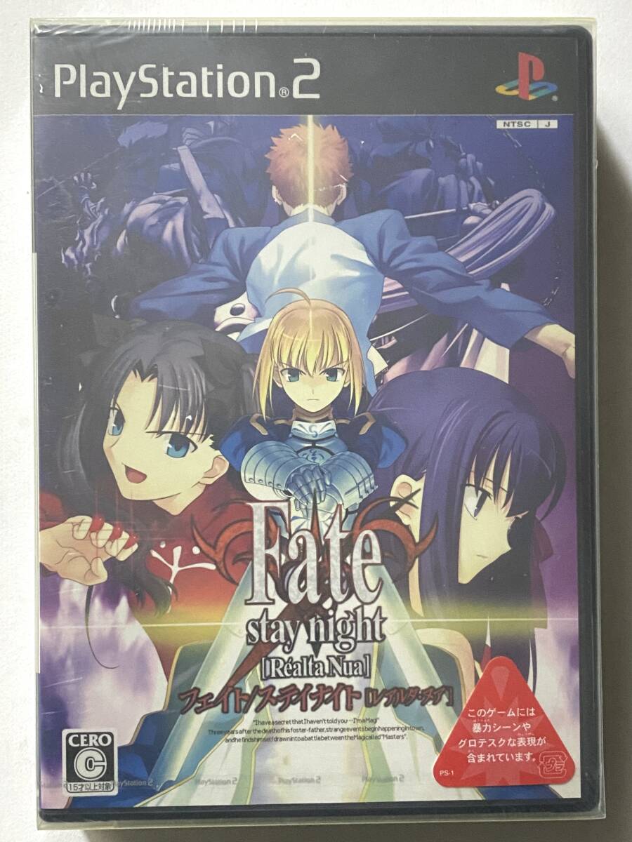 新品未開封 Fate/stay night SET1、2 2枚セット 新品 Fate/stay night セイバー 遠坂凛 間桐桜 15th
