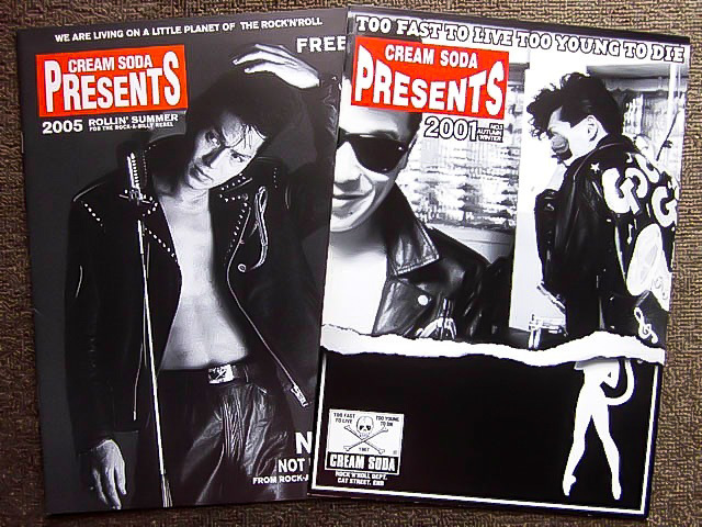 ピンクドラゴン BIGポスター！ 2025年最新】Yahoo!オークション -クリームソーダ ピンク